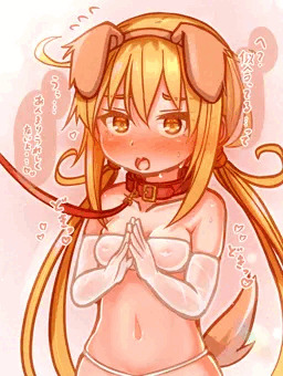 わんわん皐月ちゃん