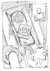 らくがき