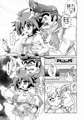 11月29日千バト14権遊新刊