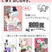 C91 お品書き