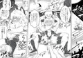 比氣真奈美　その２【鉄風】