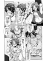 おじさん×××に敗北したアイドル♂