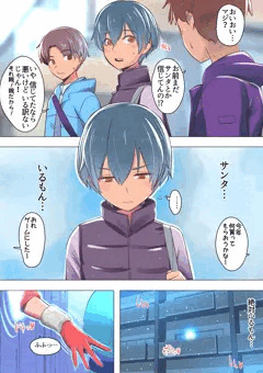 僕の部屋にやってきた可愛いサンタさんを落とす♥その１