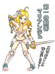 ゴブリンウォーカーの刺客