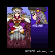 フォリア感覚遮断＆ゴブリン屈服