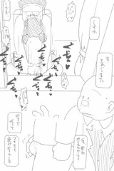 しずかちゃん(人間製造機の裏)