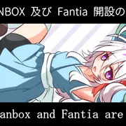 pixiv Fanbox 及び Fantia 開設のお知らせ