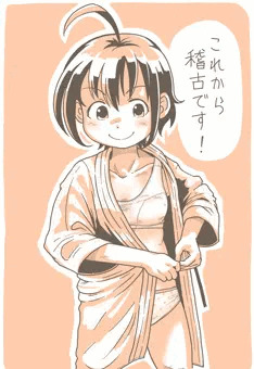 たまみ・・・