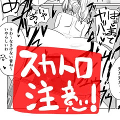 （スカトロ）うちの子たちにうんちしてもらいました
