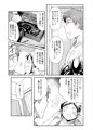 ちょうどいい女