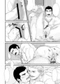酔いどれリーマン