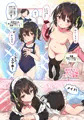 コミケ106新刊1
