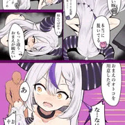 ZENらいぶ