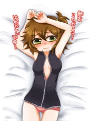 ナンちゃん