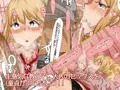 OSHIEGOは生意気