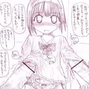 ろりっこの服の中に射精したい