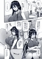 【C92】オリジナルレンタル種付けおじさん