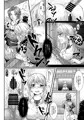 C85新刊サンプル