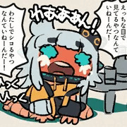 私でいいじゃん