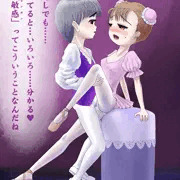 敏感の意味