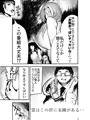 心霊スペシャル!今夜は寝れないエロ体験