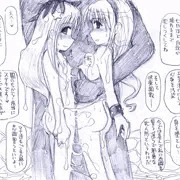 闇に堕ちた少女たち