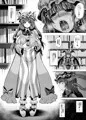 C85新刊「ふたパチェ」