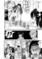 うっかりヤクザの息子を撲殺したせいで人生終わった話