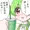 これを渡しておこう 苦痛に耐えられぬ時のむがいい