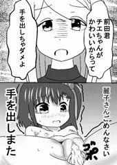 大家さん