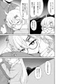 コタマ本「パジャマ&キャンプ コタマとめ」(委託・電子あり)