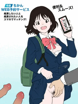 WEB予約サービス
