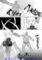 対魔忍フェイト弐（全編サンプル）