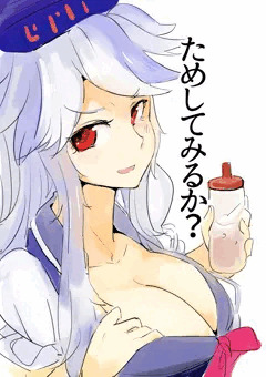 けーねせんせいぱい
