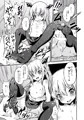 冬コミ新刊その2