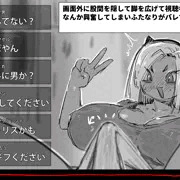 配信