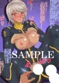 新作ＣＧ集「宇宙女士官図鑑」発売中