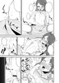 だんちの―ふゆ―