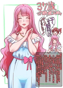 心があたた……あたた……ヴぉえええええええ！！