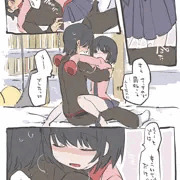 いちゃらぶ