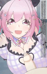 りあむ　着衣パイズリ