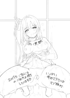 マゾ豚のご挨拶