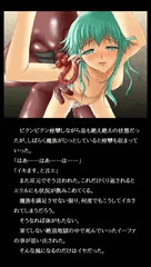 『少女エルフの受難』サンプル４