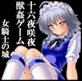 トレ魂～深紅に照らす夜　サークルカットとお品書き