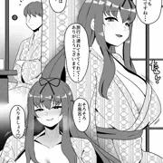 閃乱カグラの紫 旅館でイチャラブ話