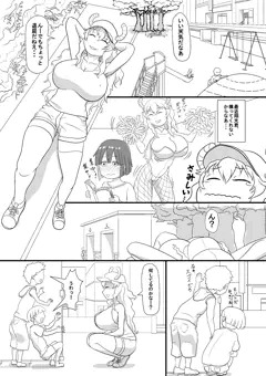 エロマンガの練習