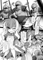 サンクリ新刊アリスちゃん本