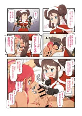 性なる夜が明けて