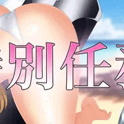 騎乗美女軍団♥