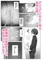 学校のオアシス
